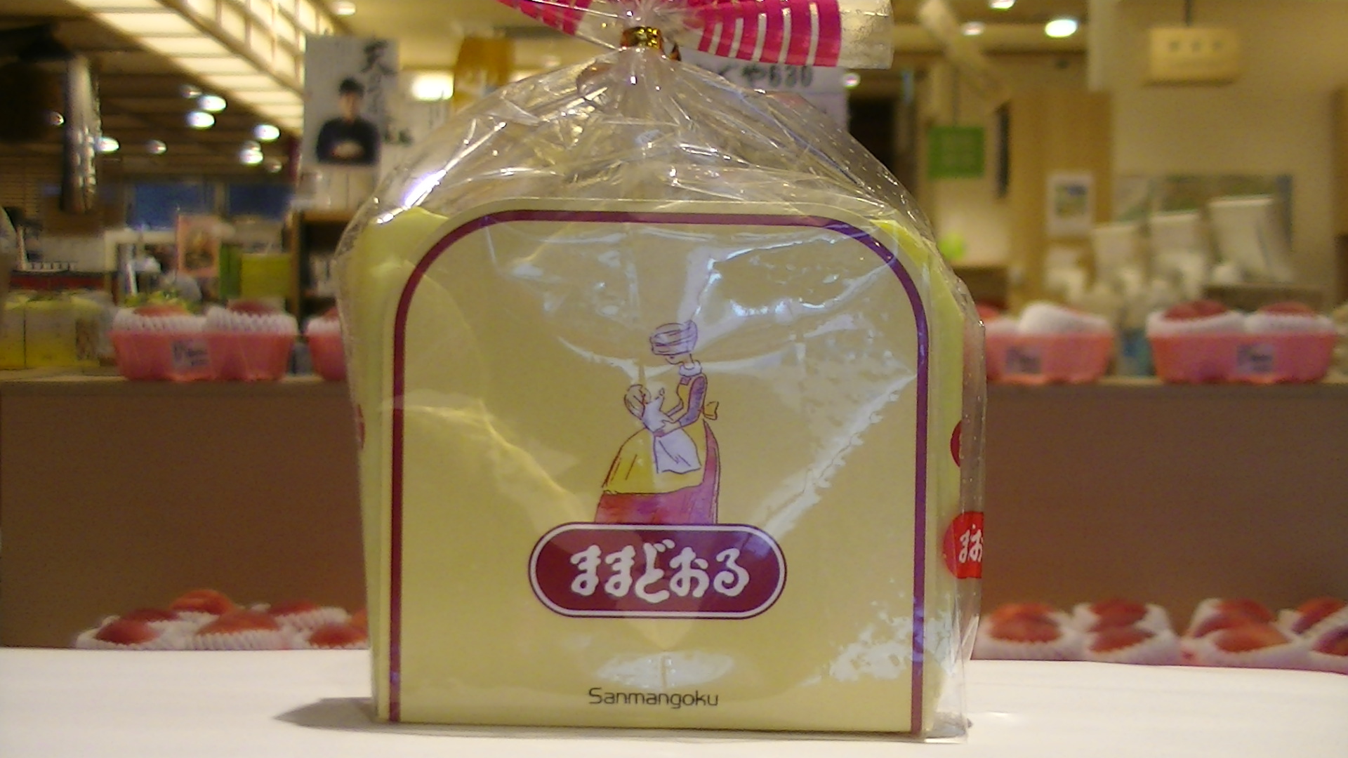 福島県 アンテナショップ ままどおる 若い方に人気の味 東京にある全国のアンテナショップ