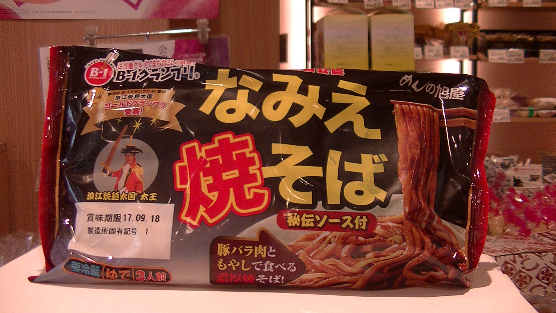 熊本県 アンテナショップ 黒糖ドーナツ棒 さっくり しっとり 新食感 東京にある全国のアンテナショップ